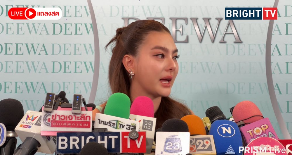 ดิว อริสรา รับเสียใจที่พลาด คาดเรื่องคดีใกล้จบ ไฮโซเมย์ พร้อมถอนฟ้องหลังเคลียร์