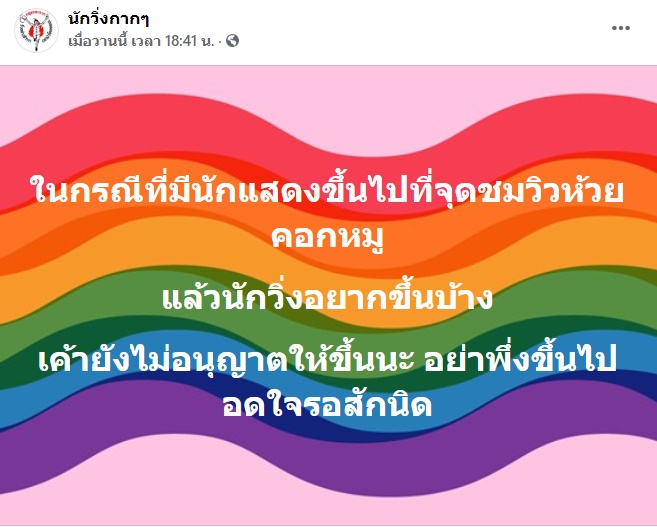 ดราม่าดารา