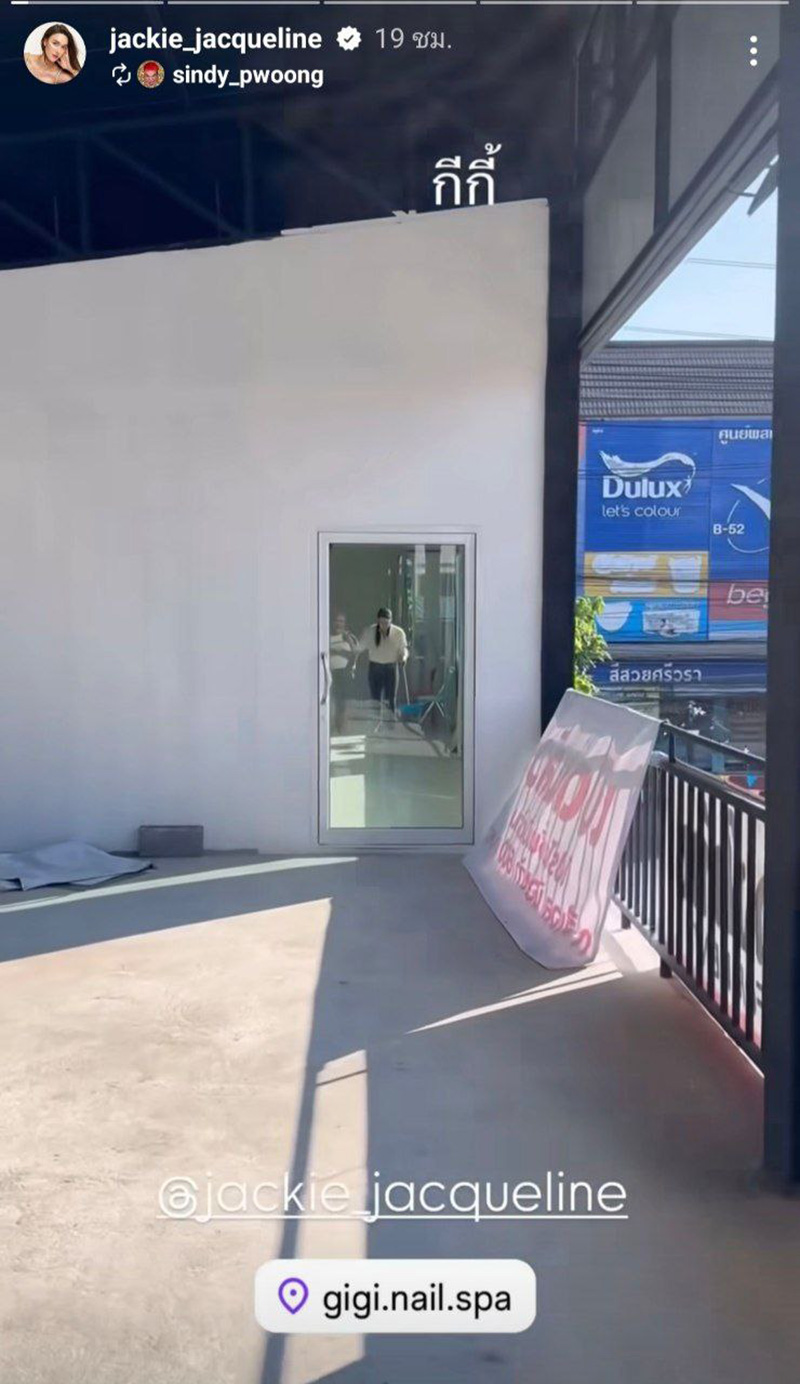 แจ็คกี้ เปิดร้านเล็บ ทำเองทุกขั้นตอนจริง 