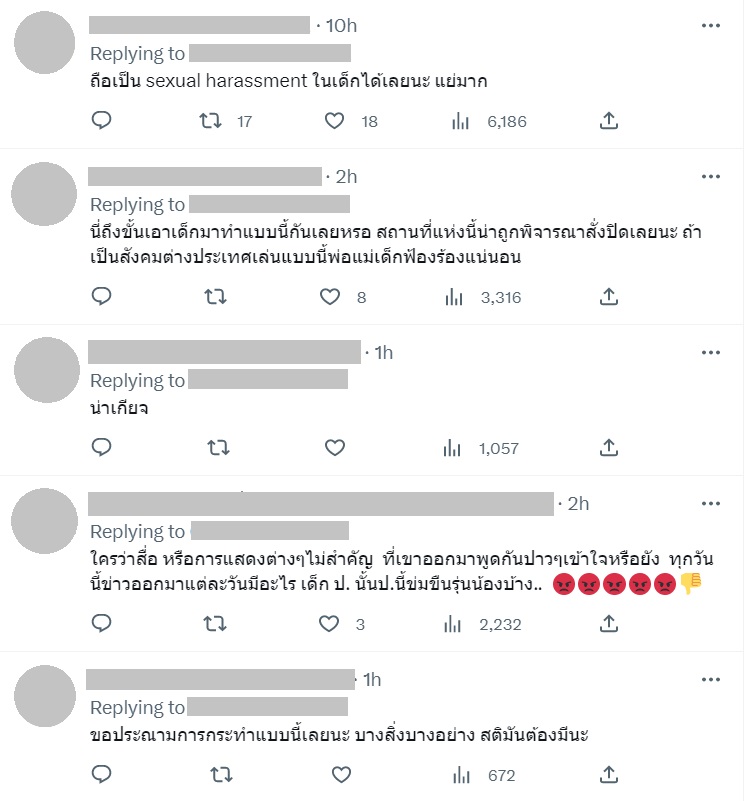 เจนนี่ ได้หมดถ้าสดชื่น