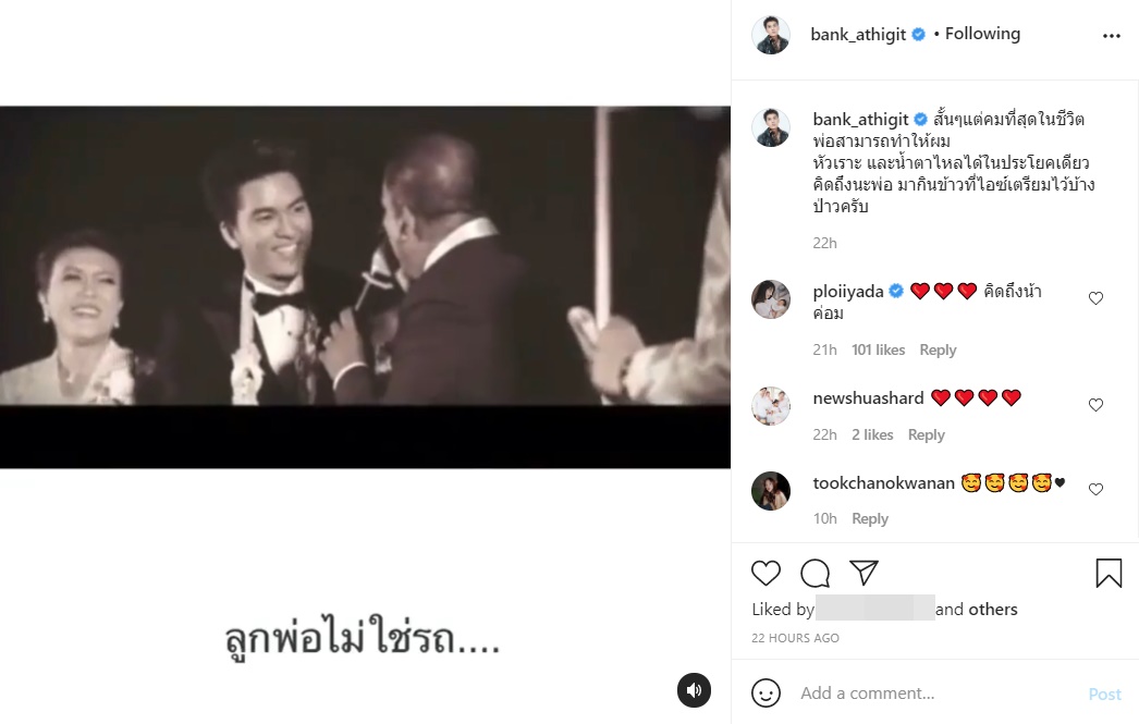 ค่อม ชวนชื่น