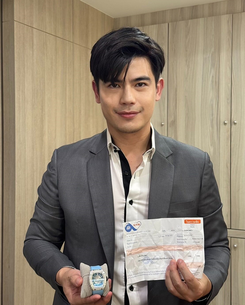 ไฮโซเมย์ อัปเดตได้ของคืนชิ้นที่ 2 