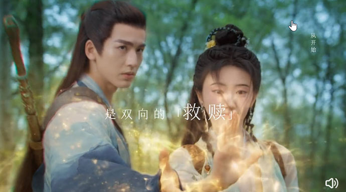 เทพบุตรจุติมารัก (Reborn For Love) ซีรีส์จีน 2024
