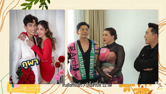 มิ้นต์ ชาลิดา 