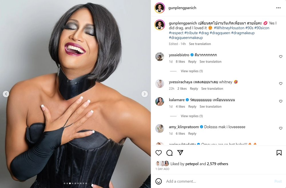 กัน สิทธิโชค