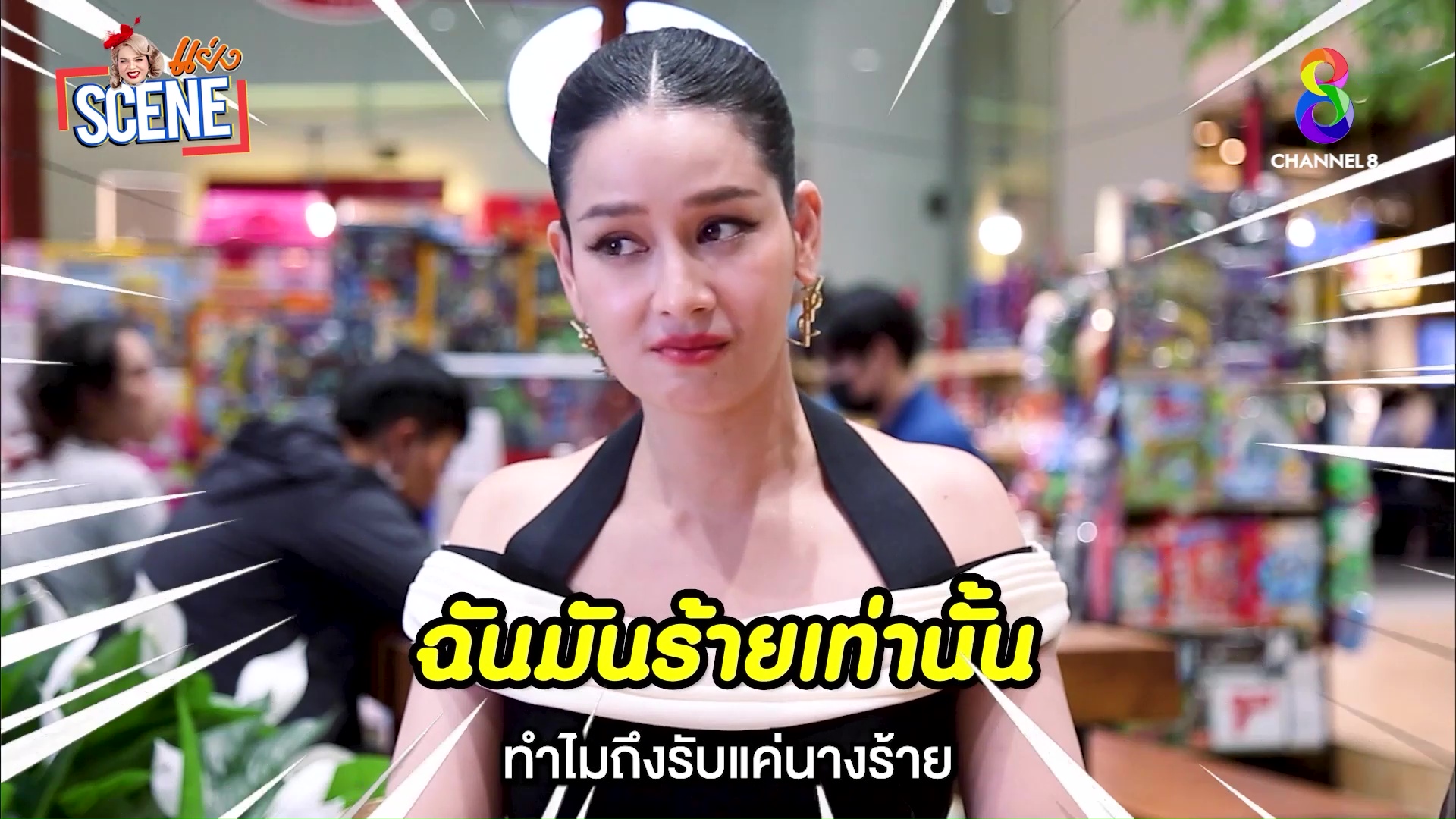 โม อมีนา