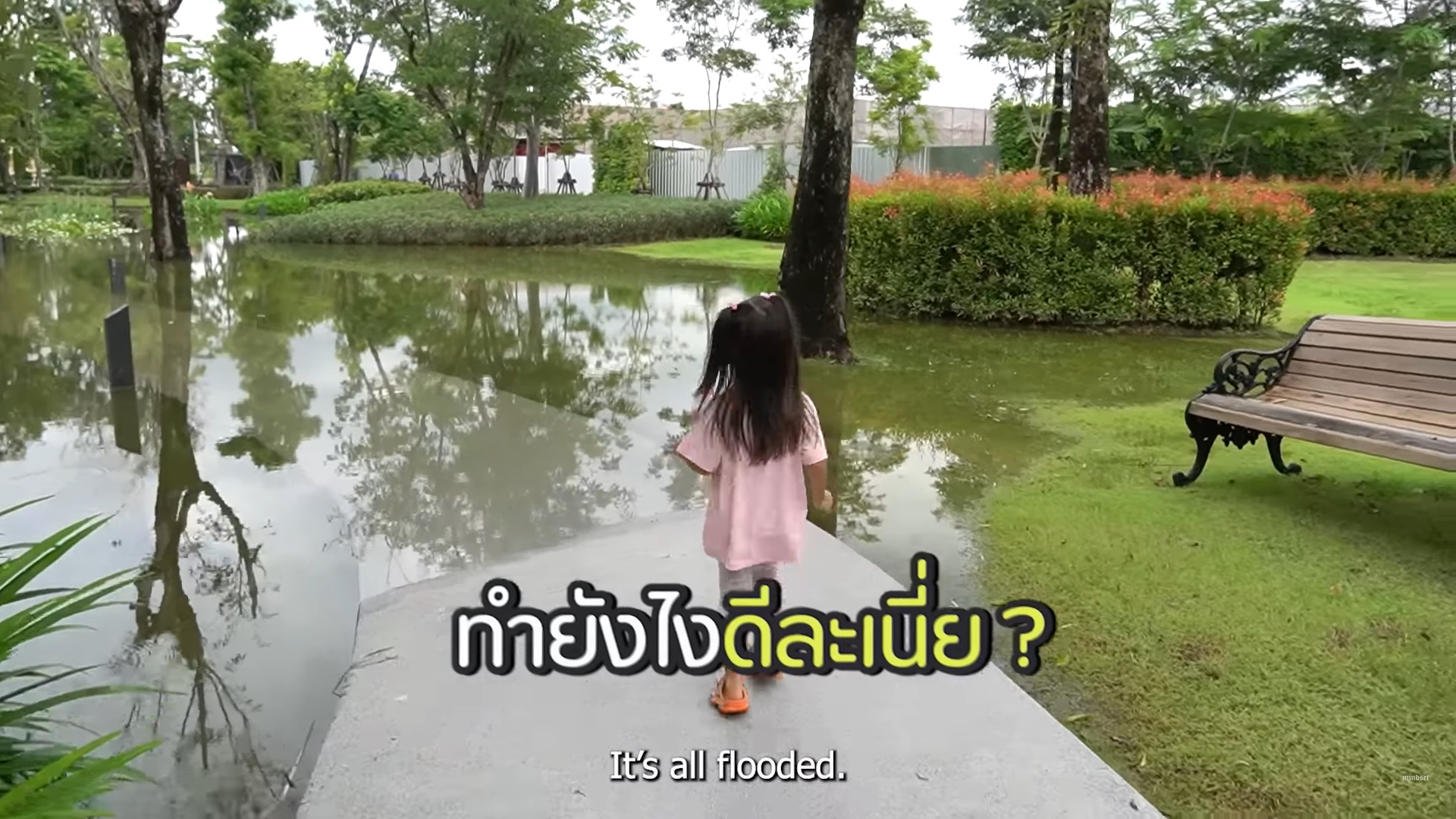  มาร์กี้ ราศรี, ป๊อก ภัสสรกรณ์