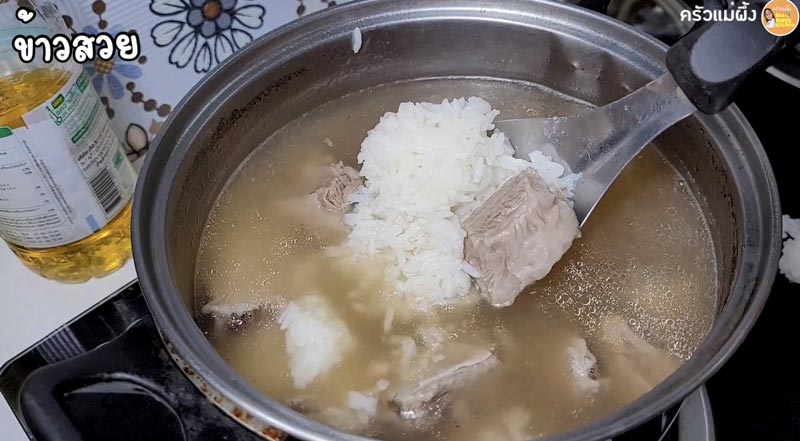 ข้าวต้มกระดูกหมู