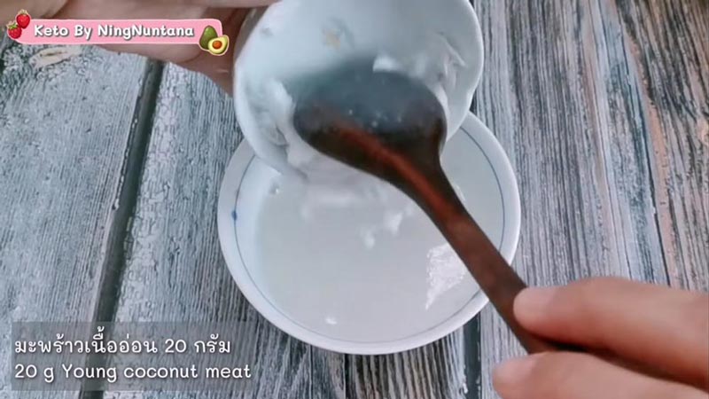 ไอศกรีมกะทิสด