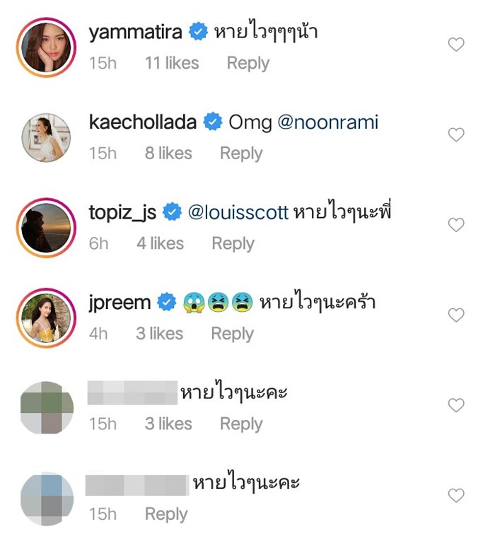 หลุยส์ นุ่น