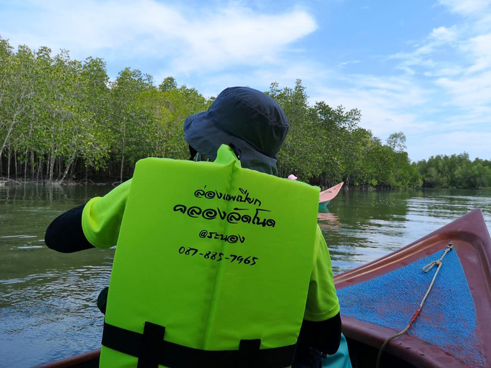 ที่เที่ยวระนอง