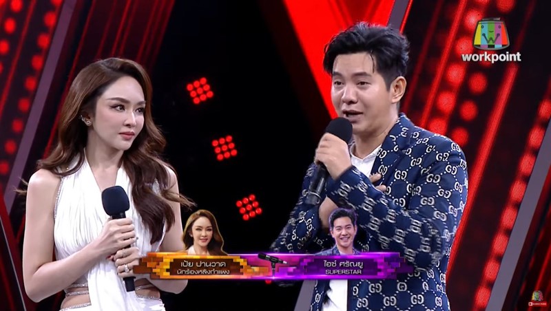 The Wall Song ร้องข้ามกำแพง