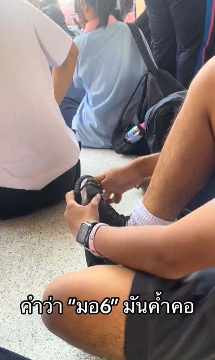 รองเท้าขาด