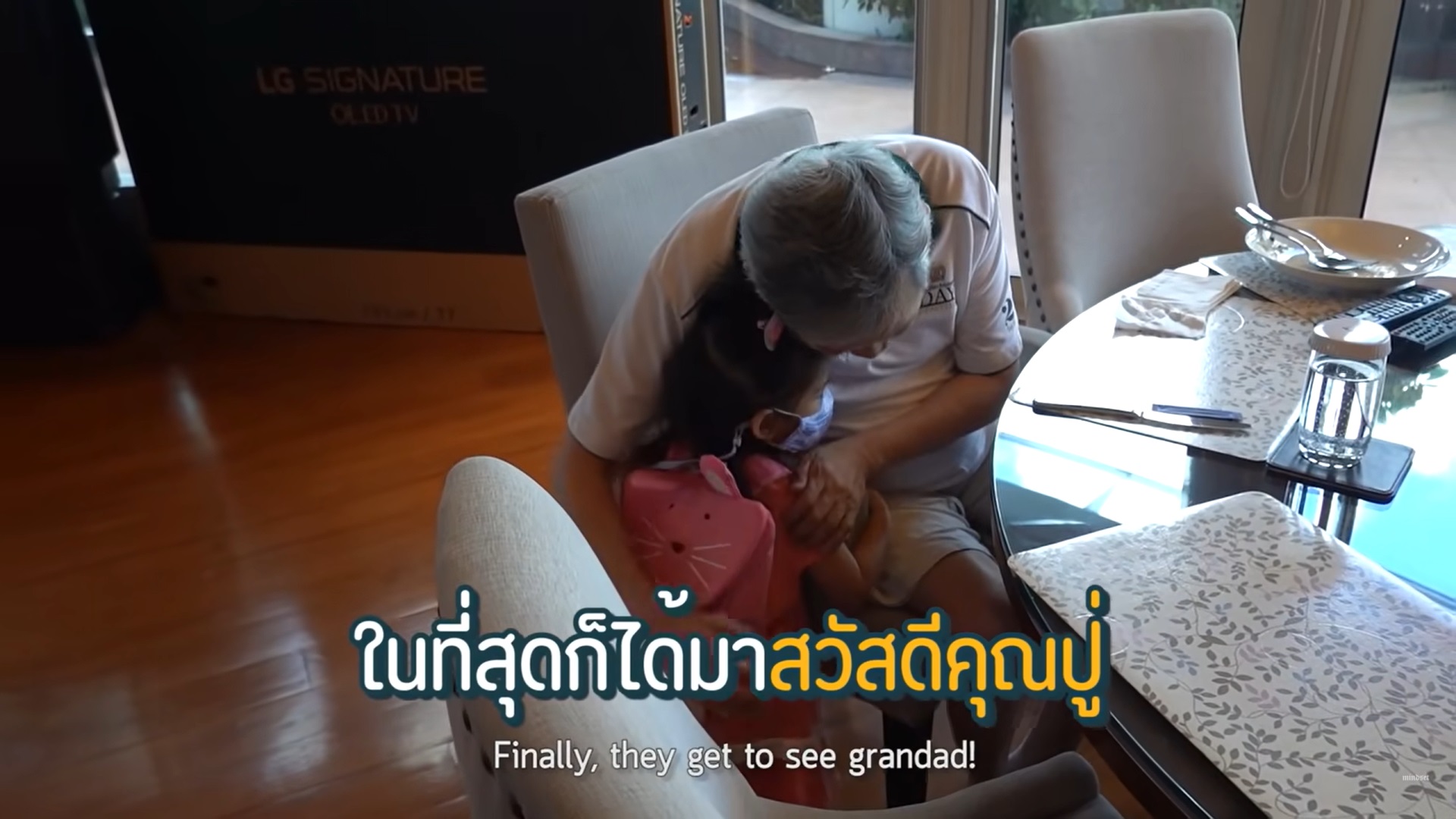 ป๊อก - มาร์กี้ 