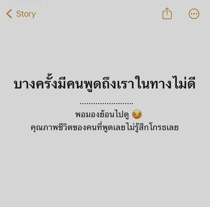 เบียร์ เดอะวอยซ์