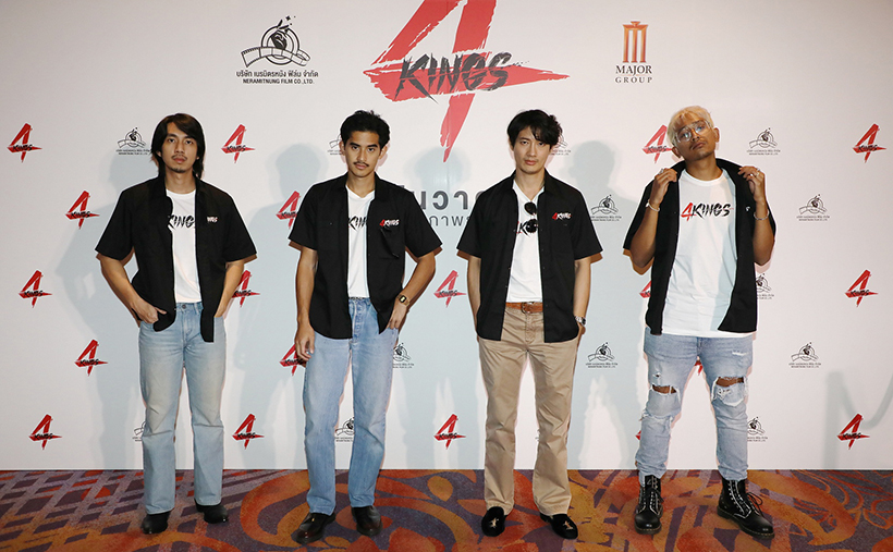 4KINGS