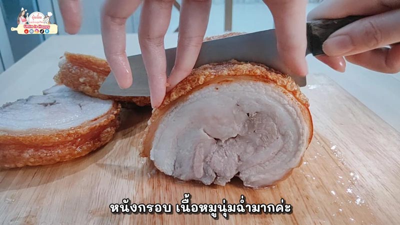 หมูกรอบ