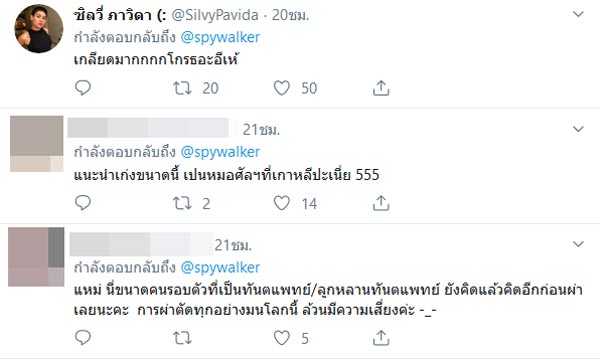 โดม เดอะสตาร์