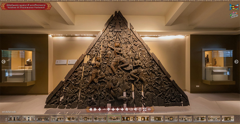 พิพิธภัณฑ์เสมือนจริง