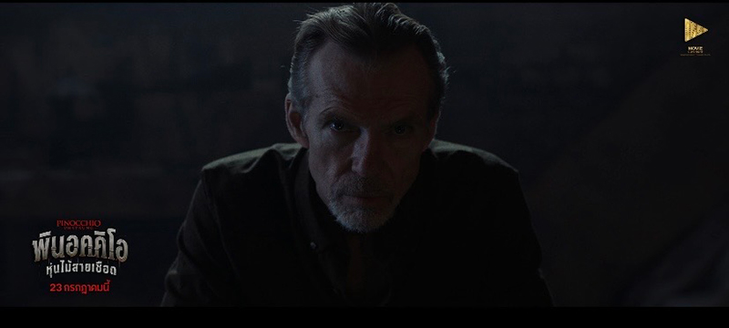 Pinocchio Unstrung พินอคคิโอ หุ่นไม้สายเชือด หนังใหม่กรกฎาคม 2569 หนังใหม่ 2026 ภาพตัวอย่าง