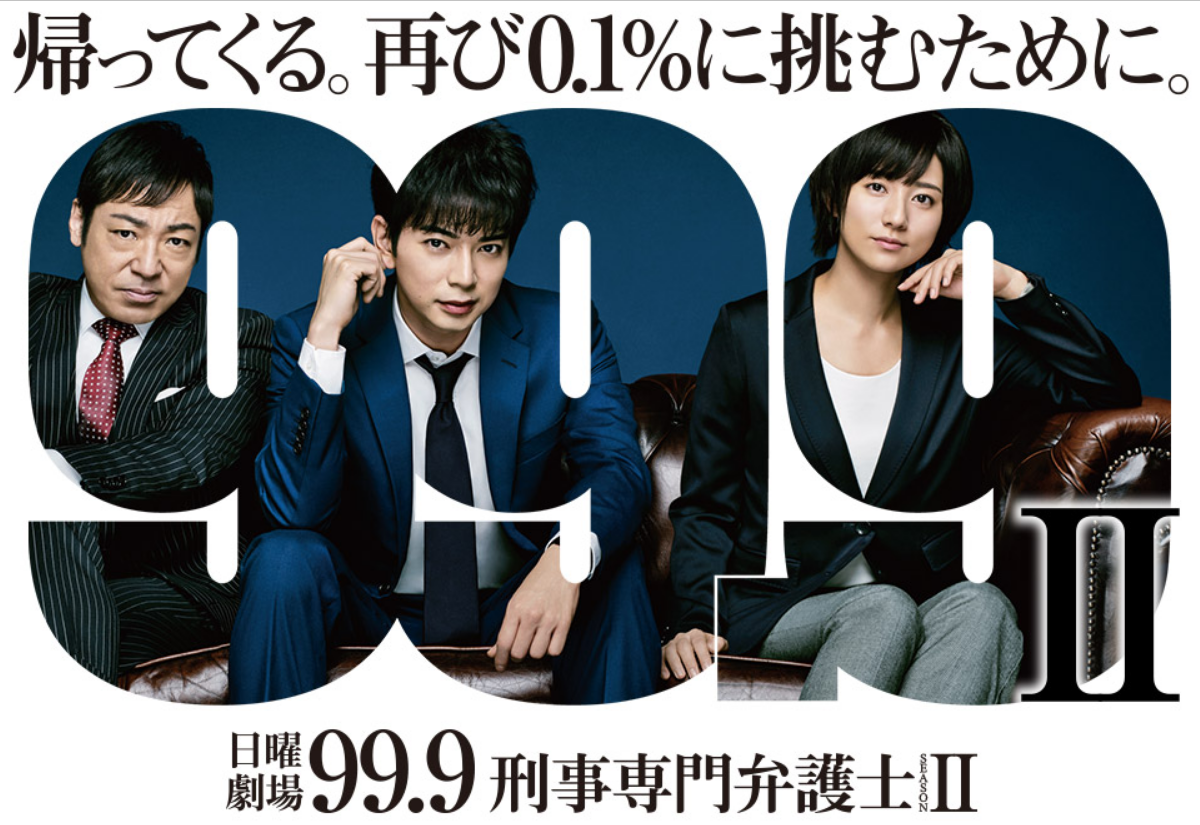 ซีรีส์ทนาย