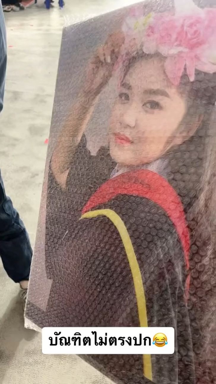 รับปริญญา