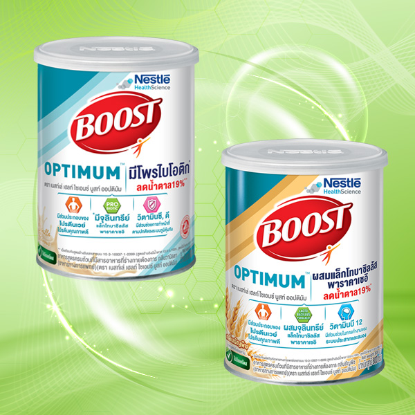 Nestlé Boost Optimum