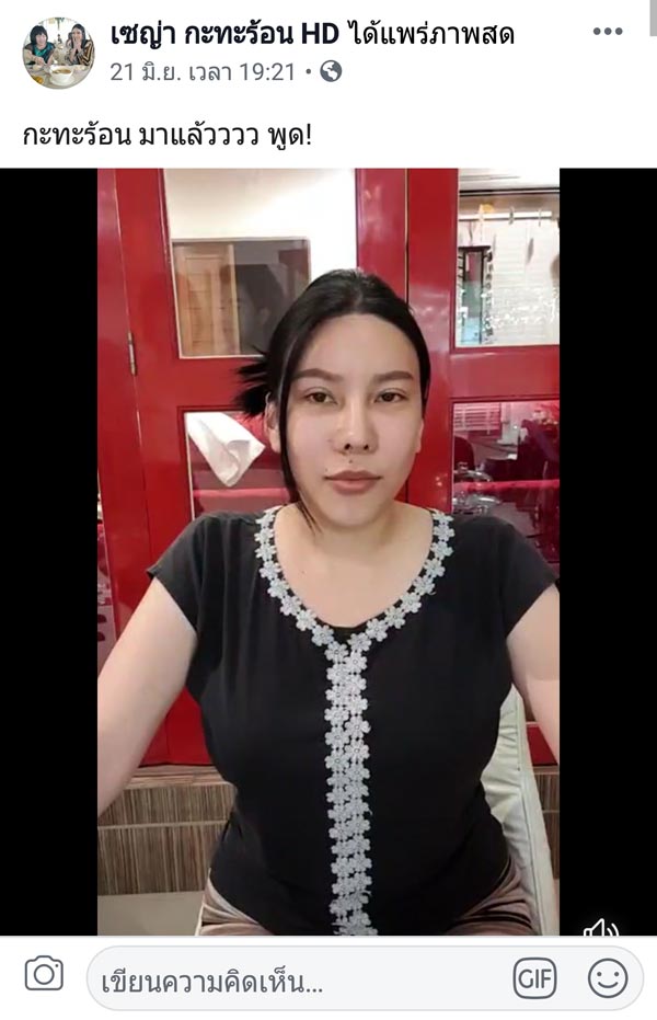 ออฟฟี่ แม็กซิม