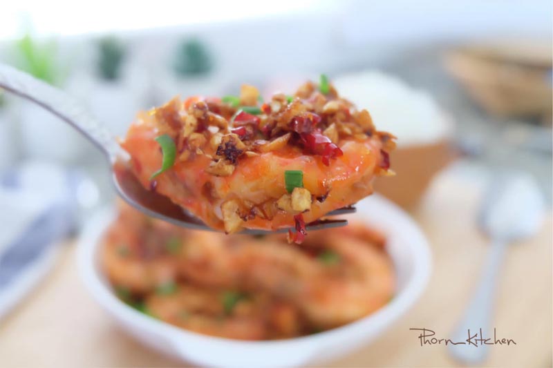 กุ้งคั่วพริกเกลือ
