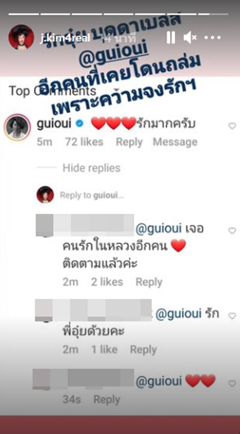 เจนนิเฟอร์ คิ้ม