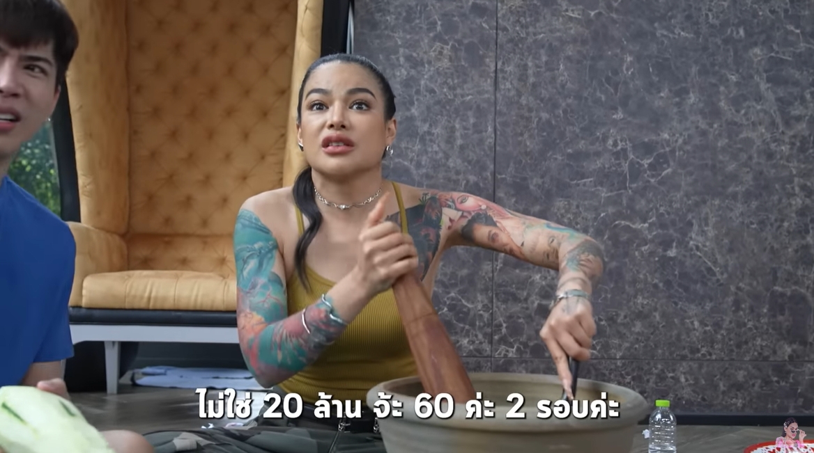 จ๊ะ นงผณี 