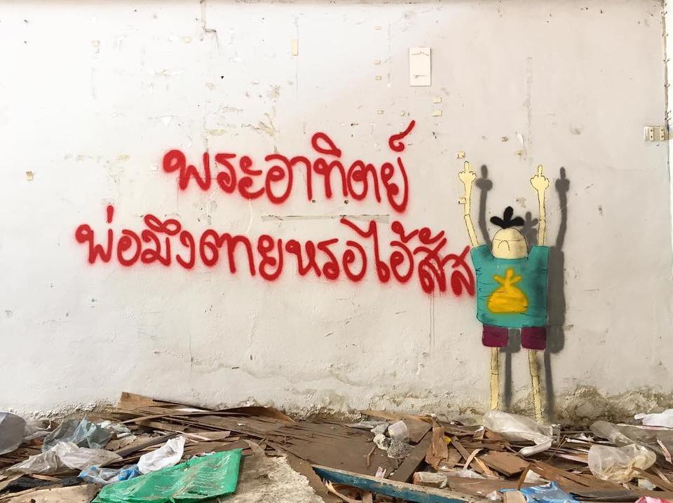 คำคมโดน ๆ