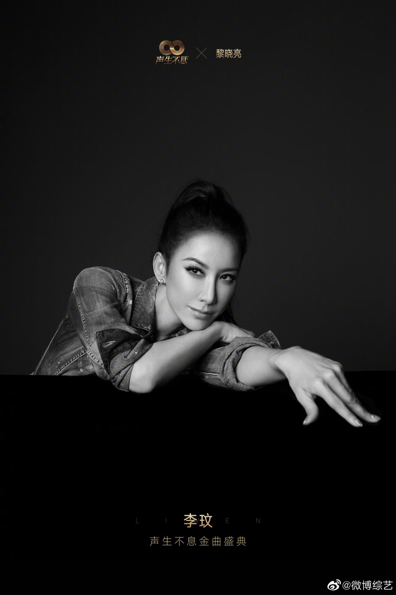  CoCo Lee