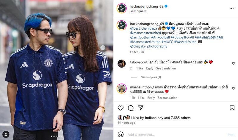 เบสท์ ชนิดาภา