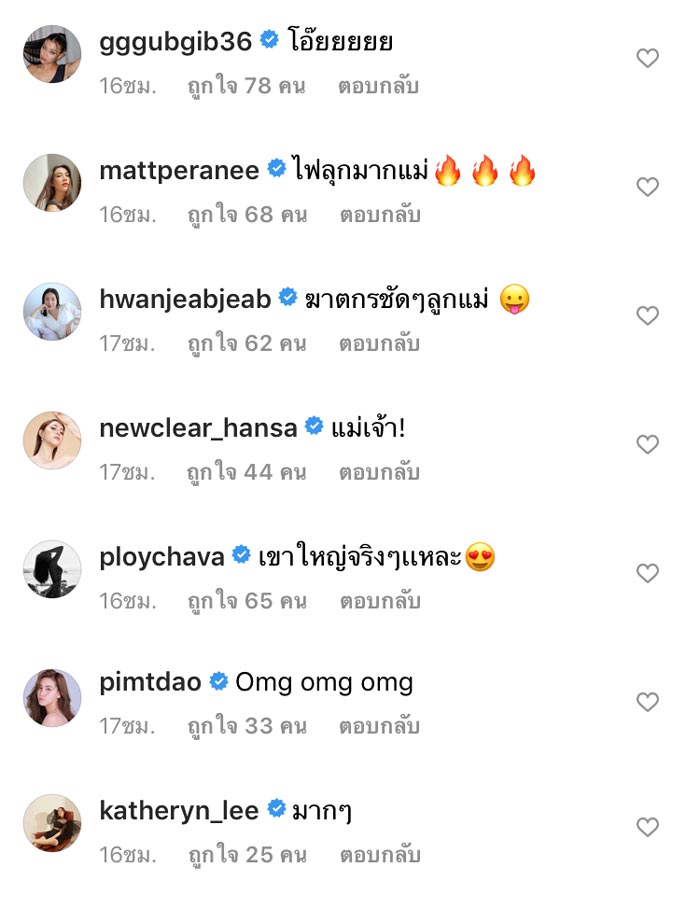 ดิว อริสรา