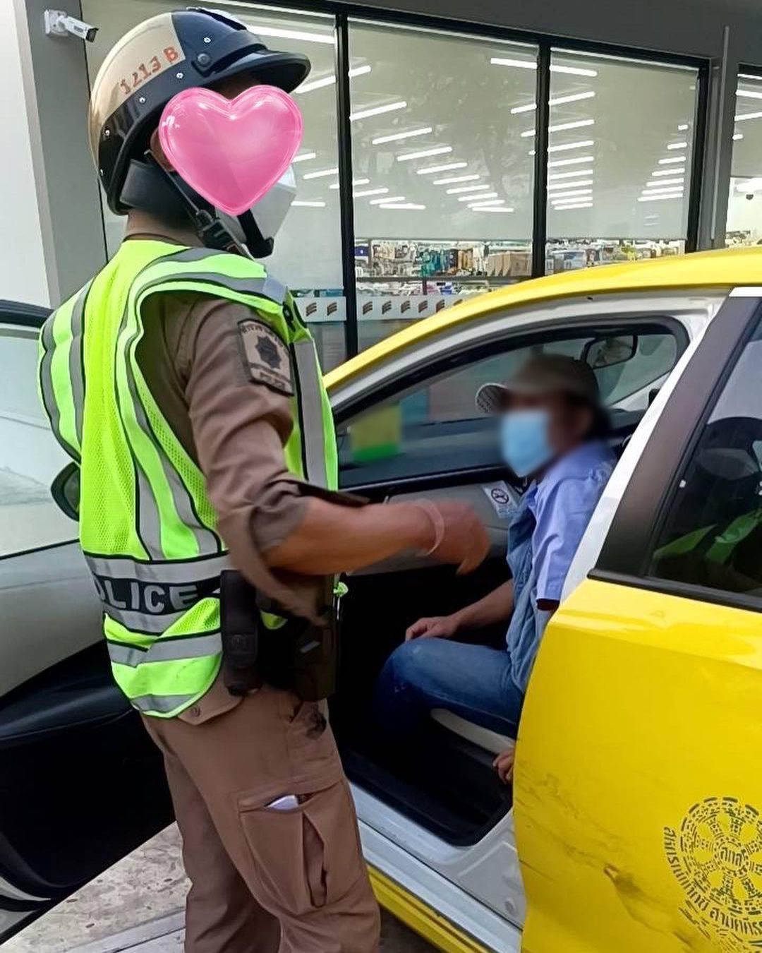  หนูเล็ก ก่อนบ่าย 