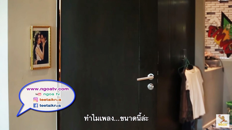 บ้านชมพู่ ก่อนบ่าย