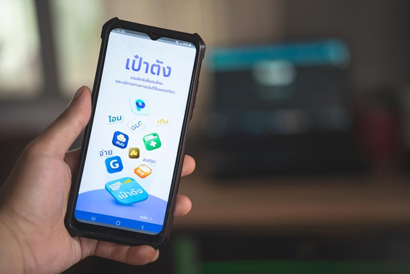 วิธีลงทะเบียนแอปเป๋าตังคนละครึ่ง