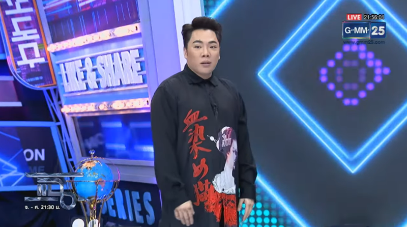 แจ็ค แฟนฉัน