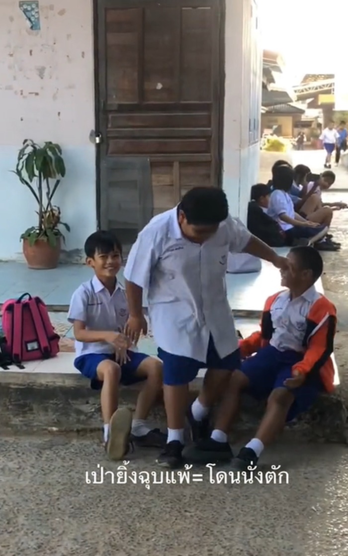 เป่ายิ้งฉุบ