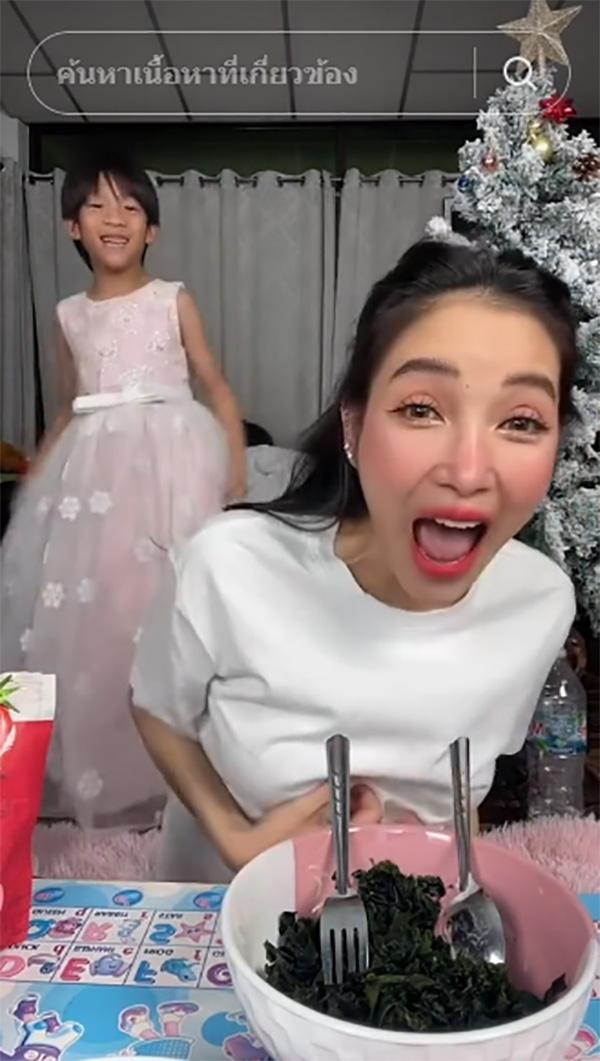 แพท ณปภา