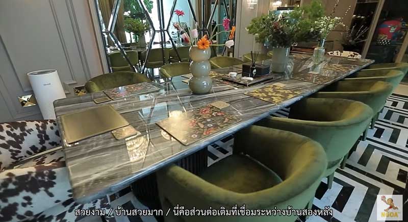 บ้าน กาย ฮารุ