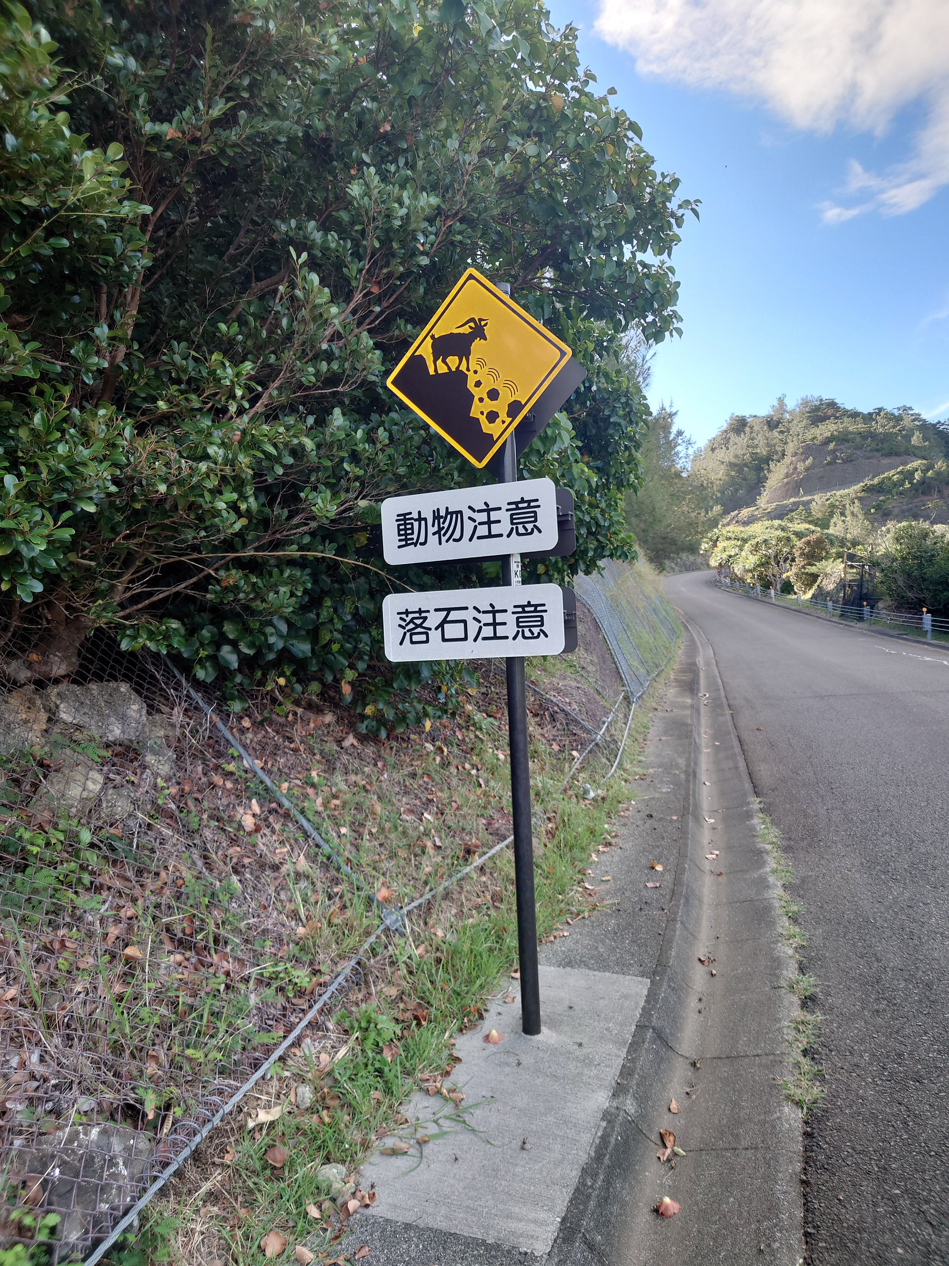 ป้ายเตือน