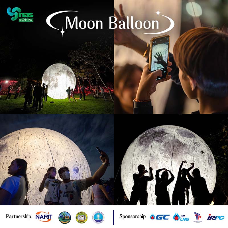 ดูดาว หาดแหลมเจริญ ระยอง Moon Balloon