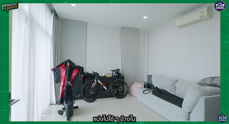 บ้าน My Mate Nate