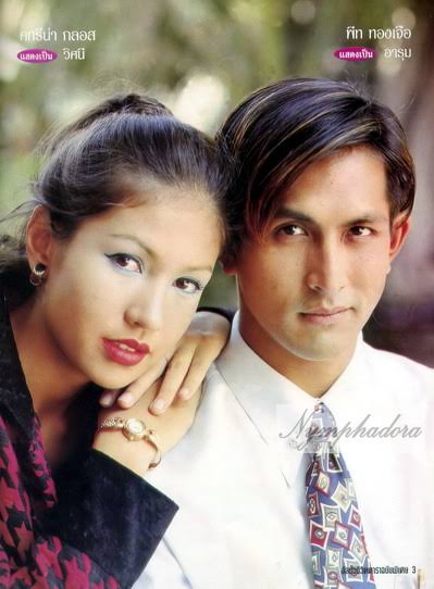 เคที คทรีน่า