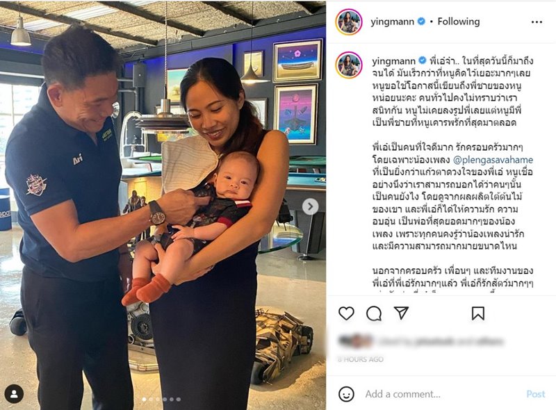 หญิงแม้น 