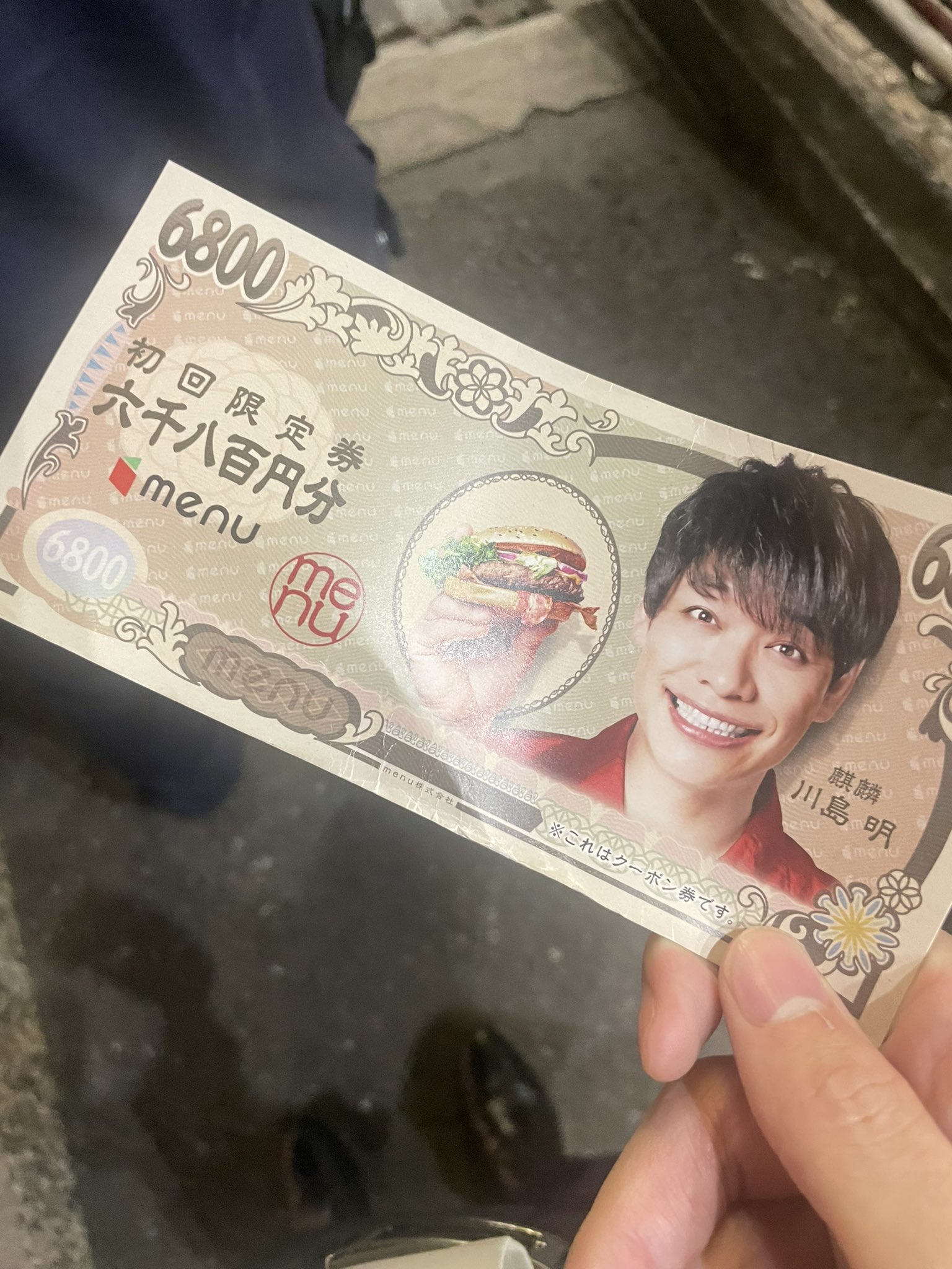 ค่าอาหาร