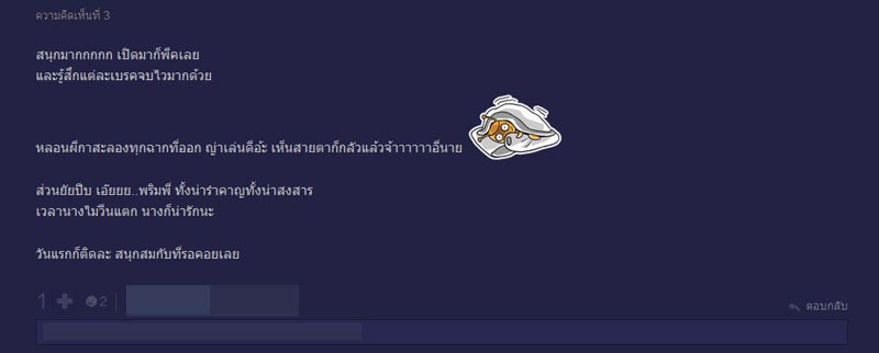 กลิ่นกาสะลอง