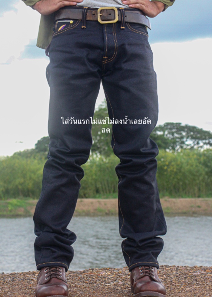 กางเกงยีนส์